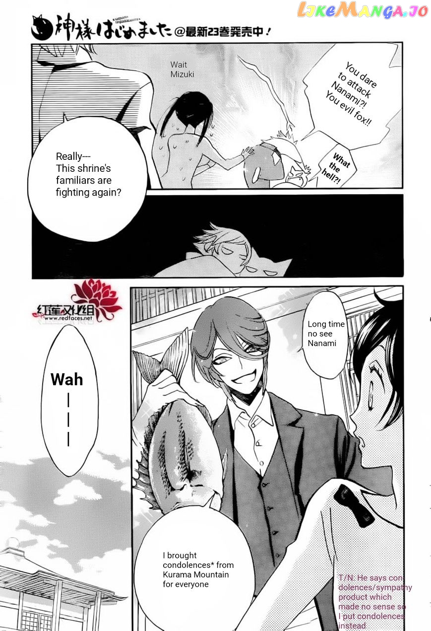Kamisama Hajimemashita chapter 141 - page 20