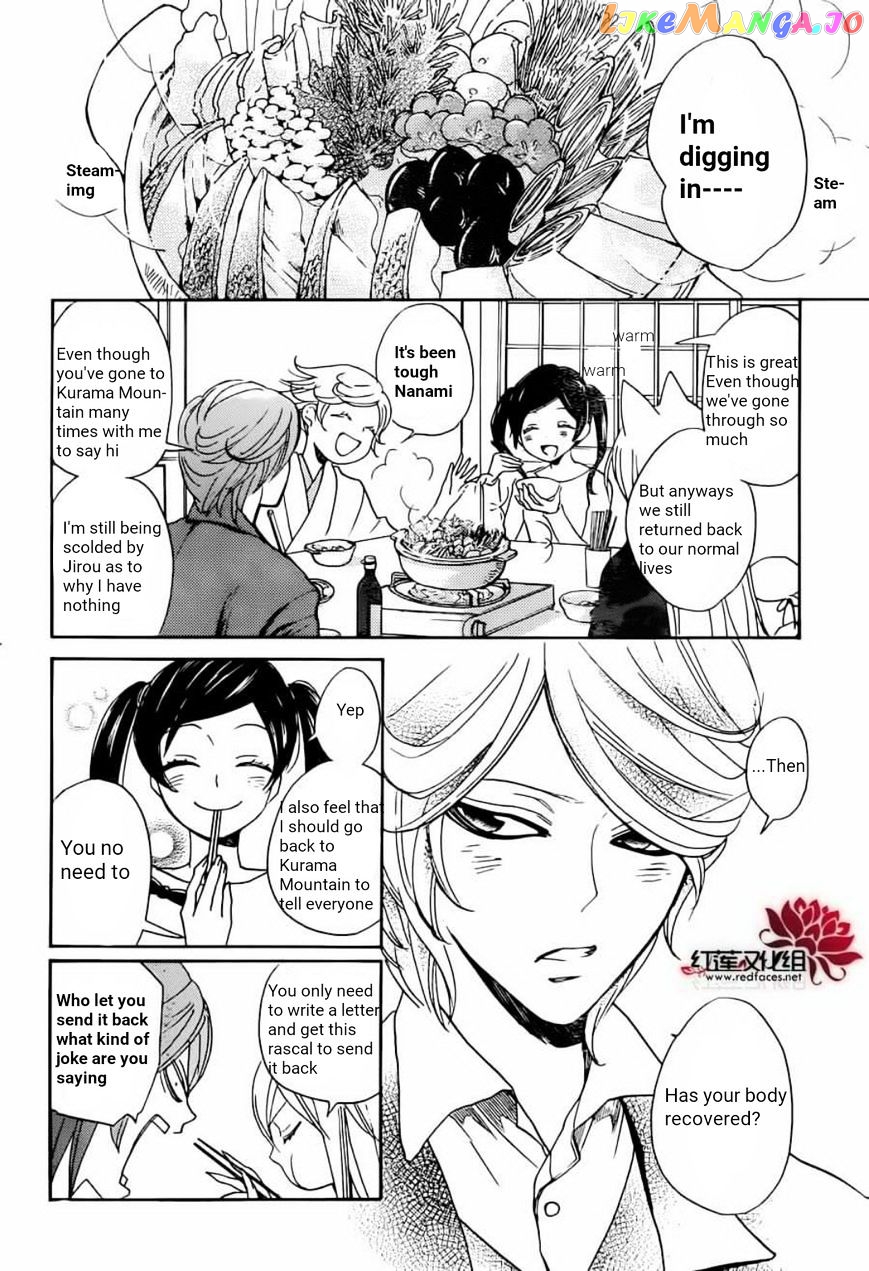Kamisama Hajimemashita chapter 141 - page 21