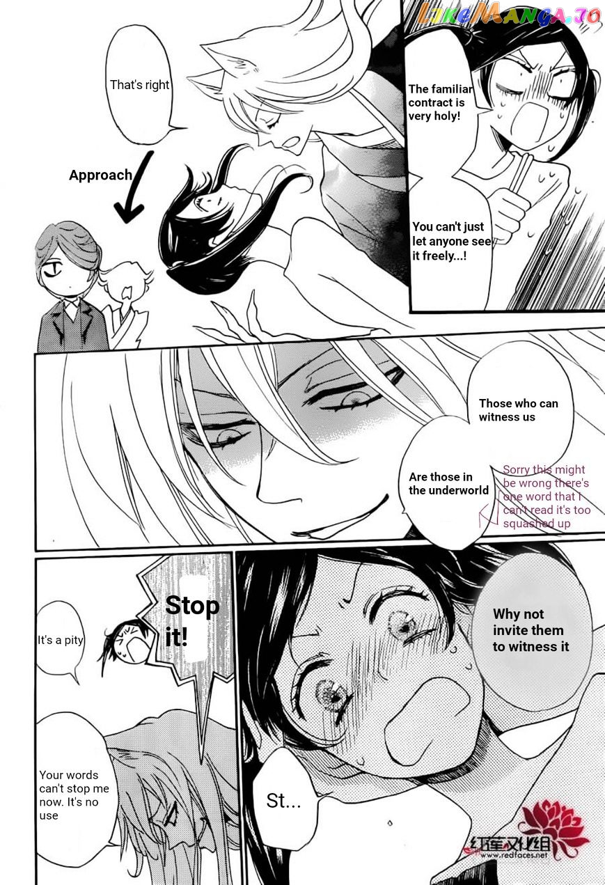 Kamisama Hajimemashita chapter 141 - page 23