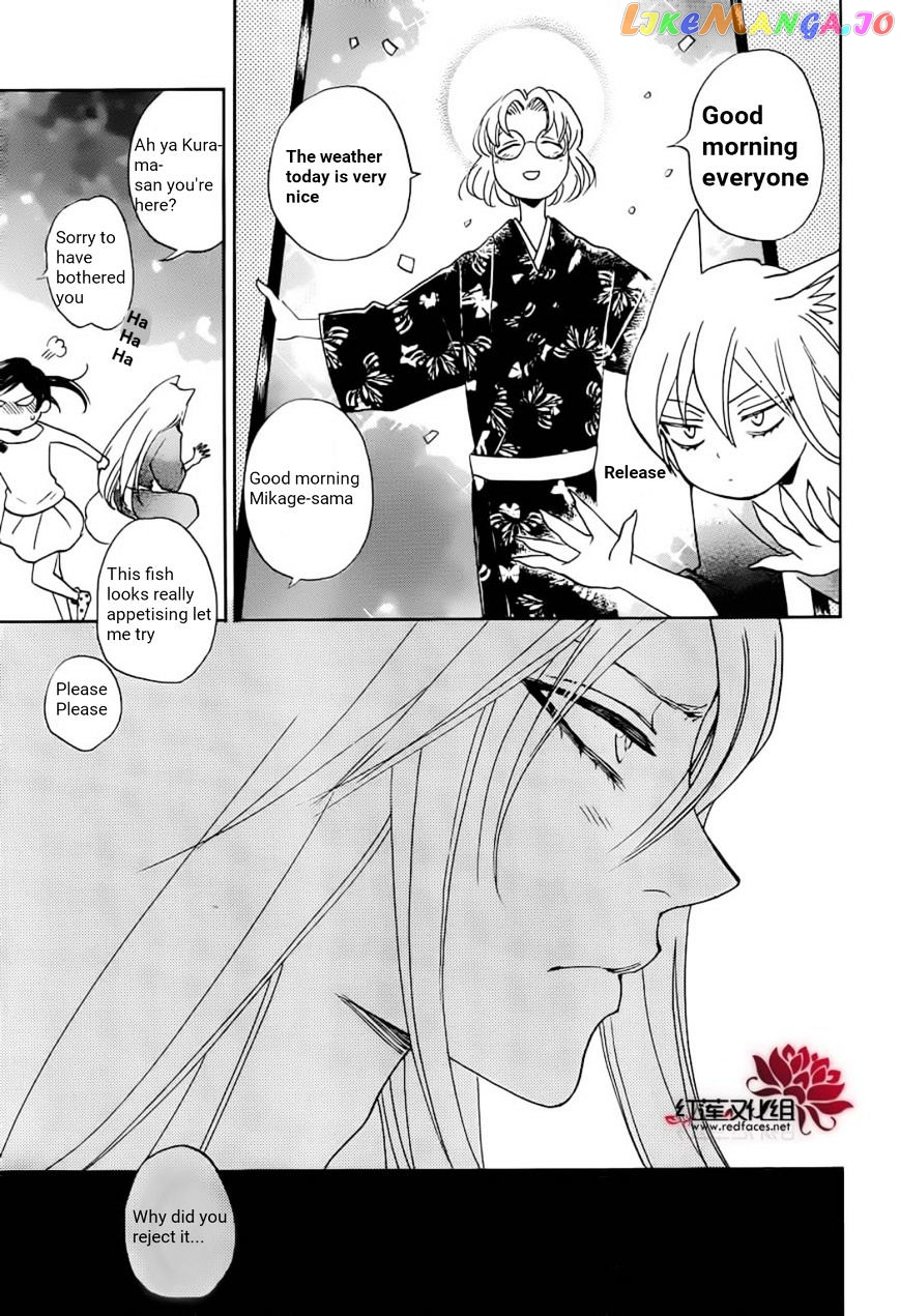 Kamisama Hajimemashita chapter 141 - page 24