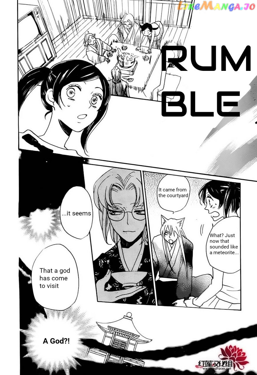 Kamisama Hajimemashita chapter 141 - page 25