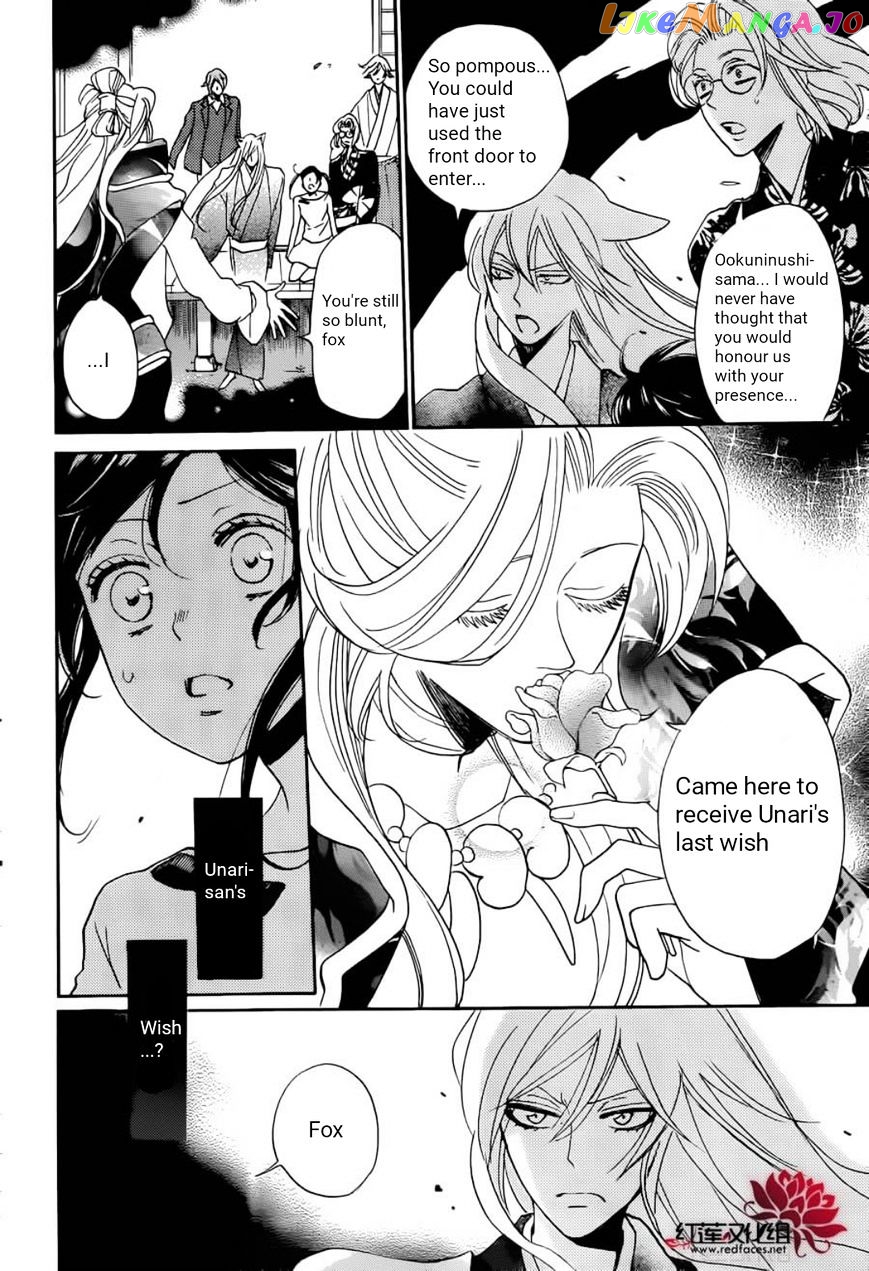 Kamisama Hajimemashita chapter 141 - page 27
