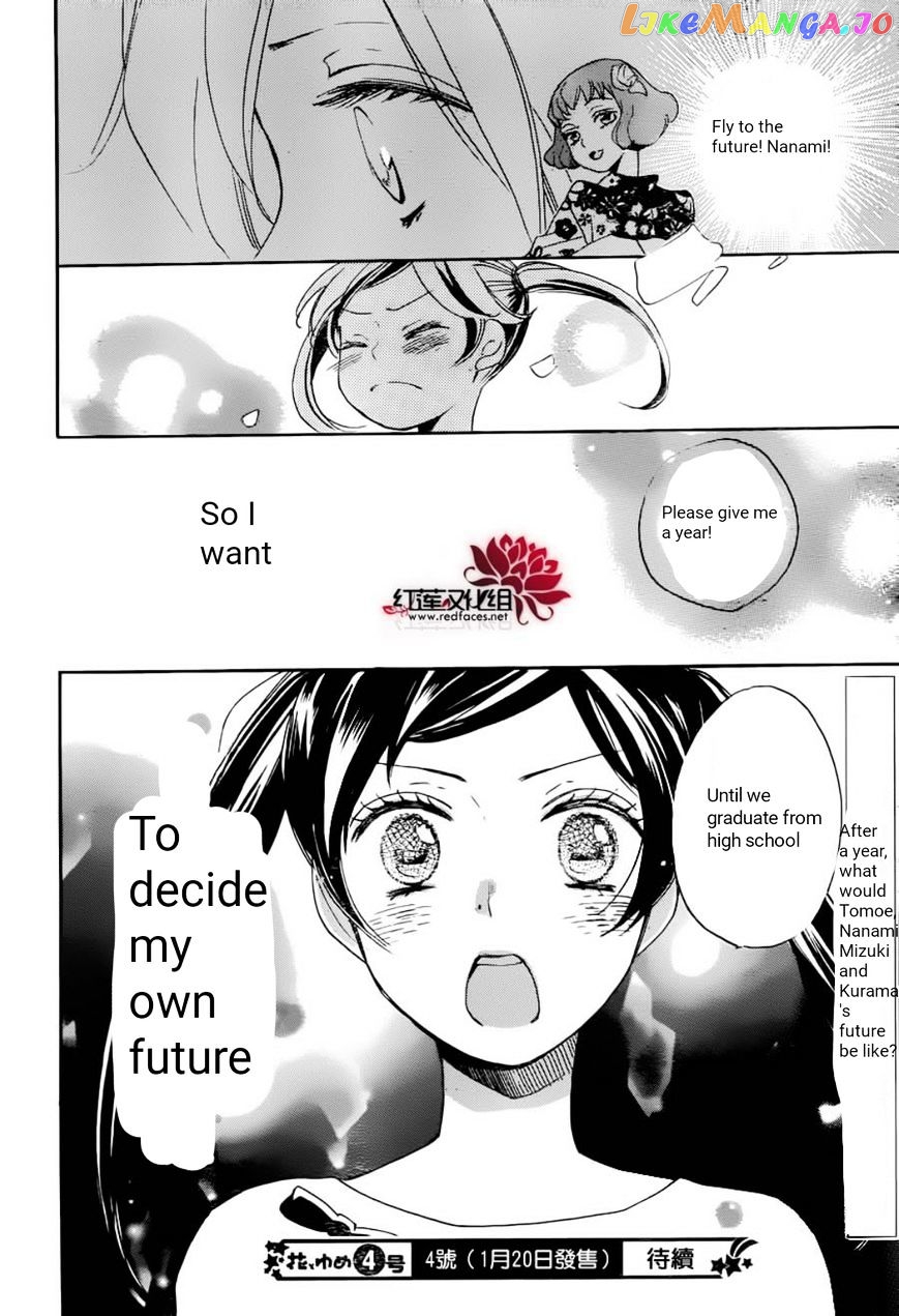 Kamisama Hajimemashita chapter 141 - page 33