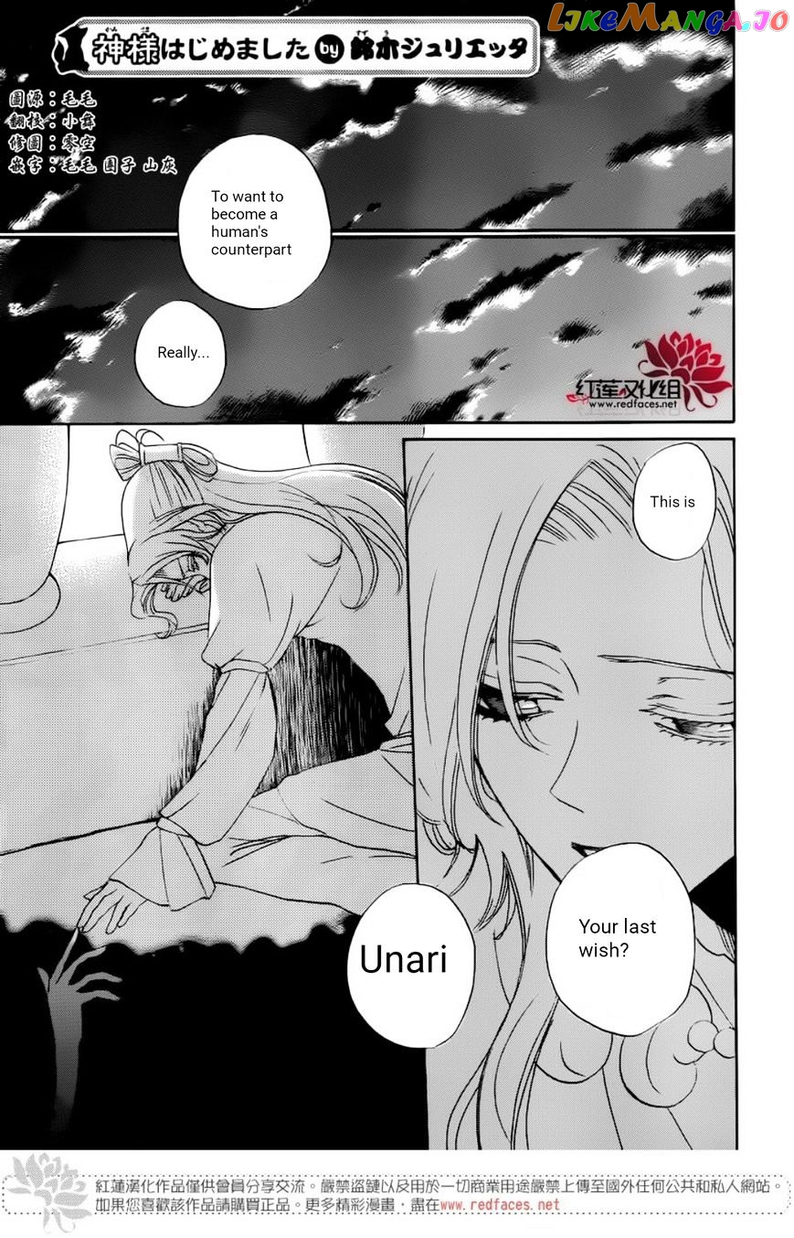 Kamisama Hajimemashita chapter 141 - page 4