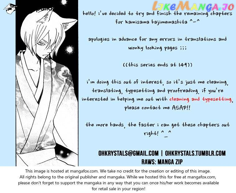 Kamisama Hajimemashita chapter 142 - page 1