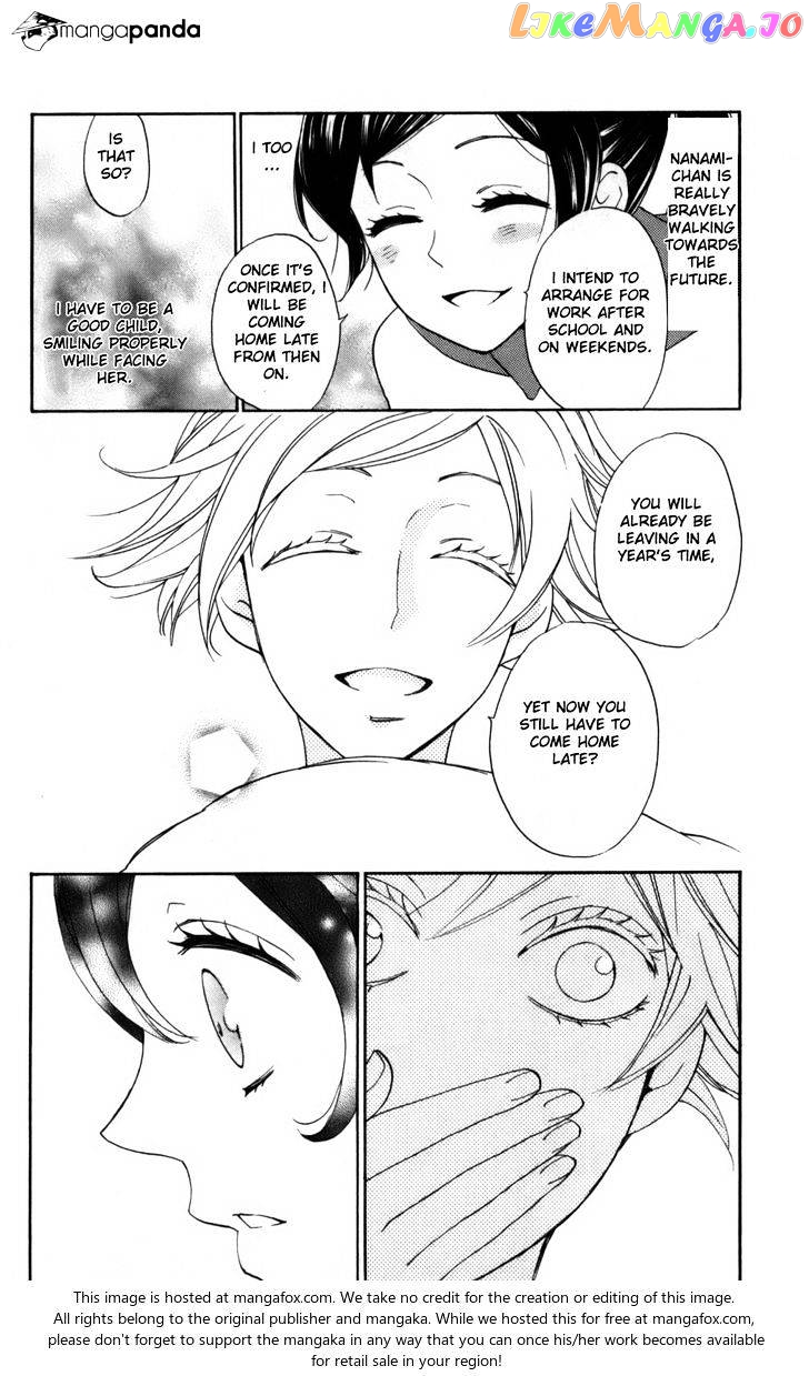 Kamisama Hajimemashita chapter 142 - page 11