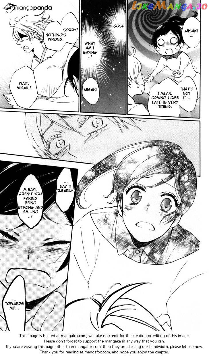 Kamisama Hajimemashita chapter 142 - page 12