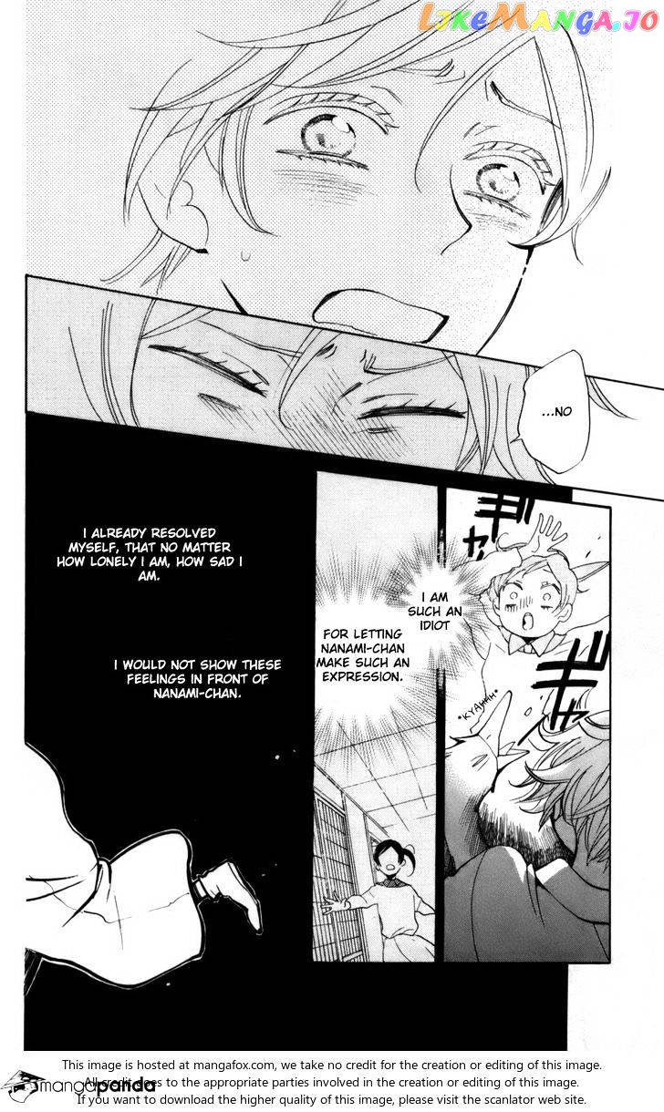 Kamisama Hajimemashita chapter 142 - page 13