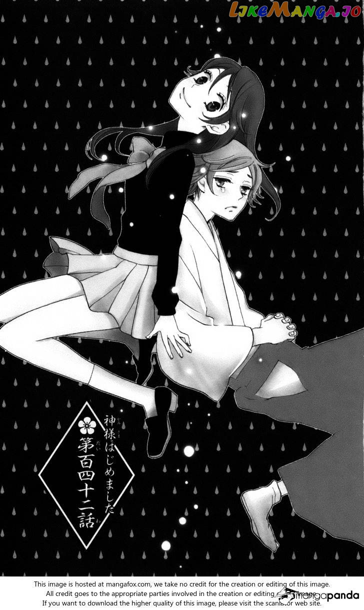 Kamisama Hajimemashita chapter 142 - page 2