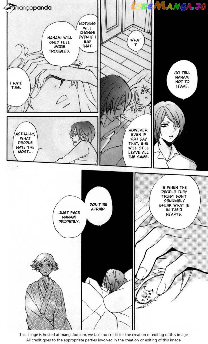 Kamisama Hajimemashita chapter 142 - page 21