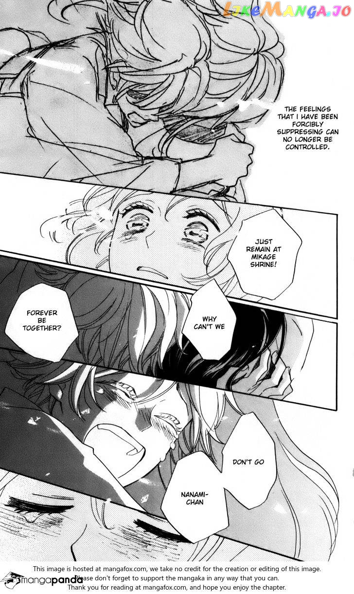 Kamisama Hajimemashita chapter 142 - page 28