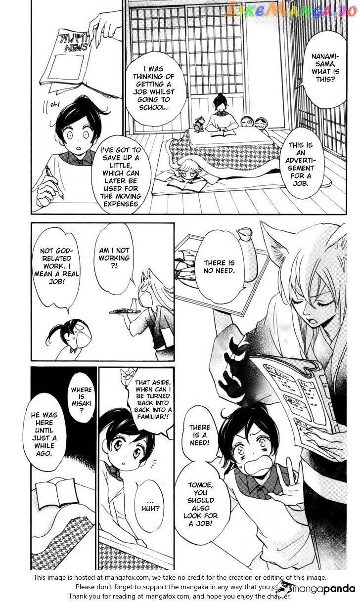 Kamisama Hajimemashita chapter 142 - page 6
