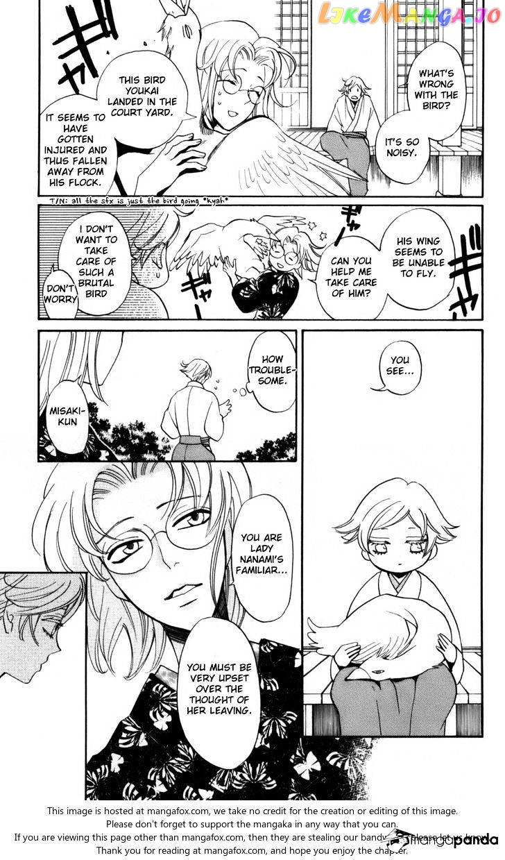 Kamisama Hajimemashita chapter 142 - page 8