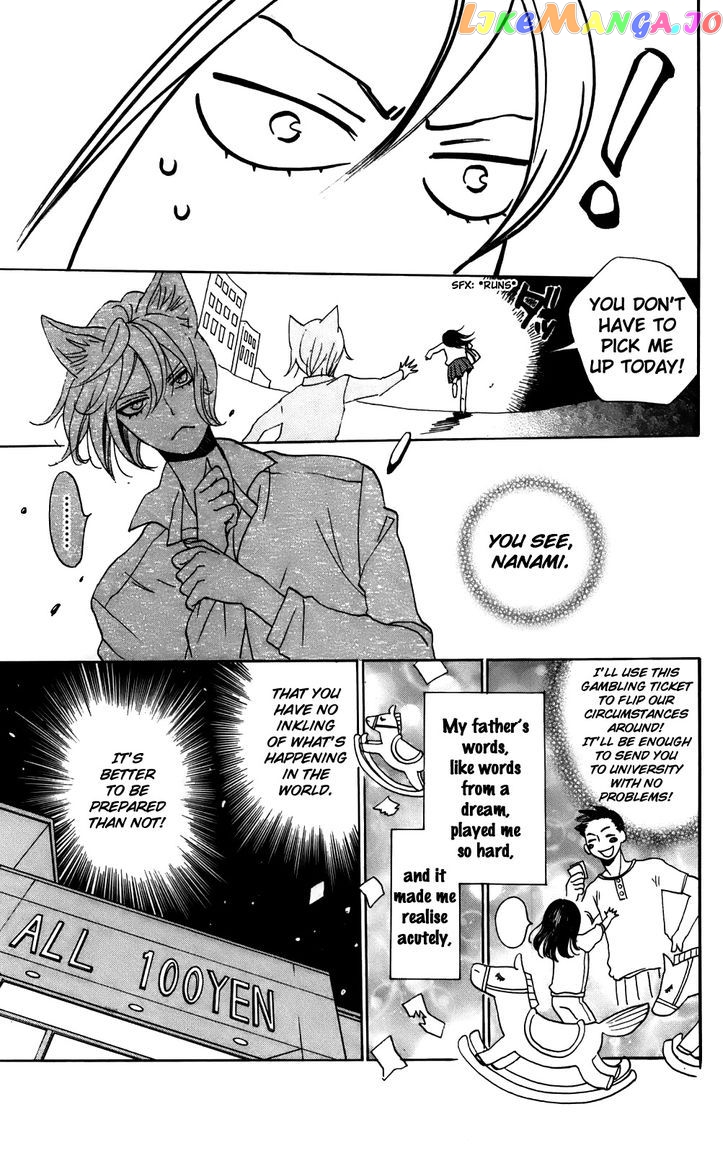 Kamisama Hajimemashita chapter 143 - page 10