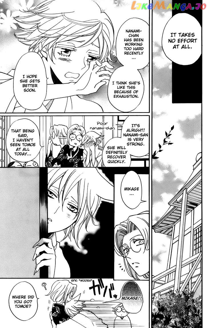 Kamisama Hajimemashita chapter 143 - page 18