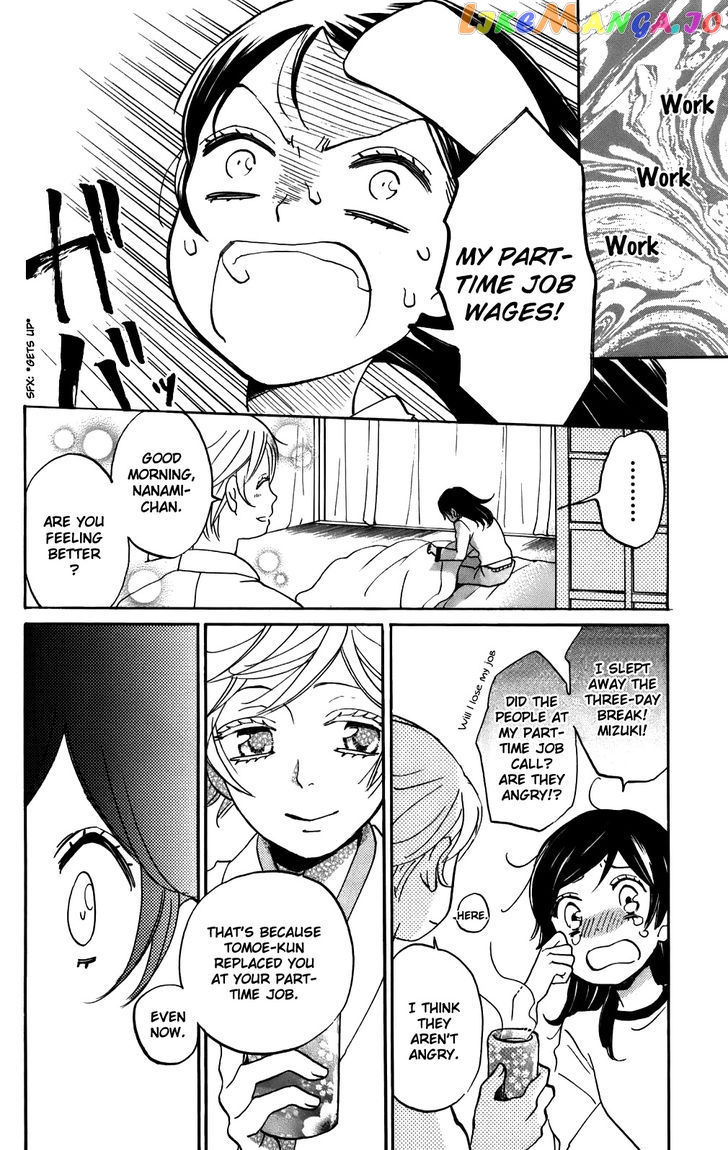 Kamisama Hajimemashita chapter 143 - page 21