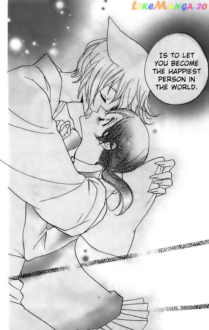 Kamisama Hajimemashita chapter 143 - page 27