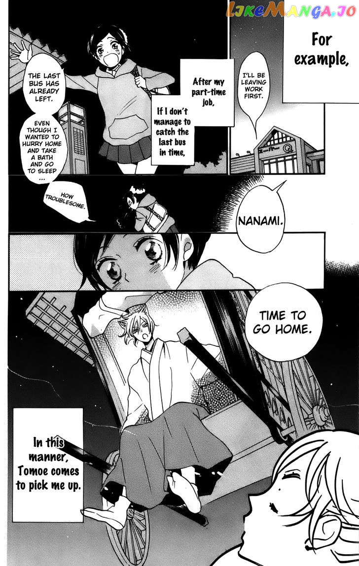 Kamisama Hajimemashita chapter 143 - page 3