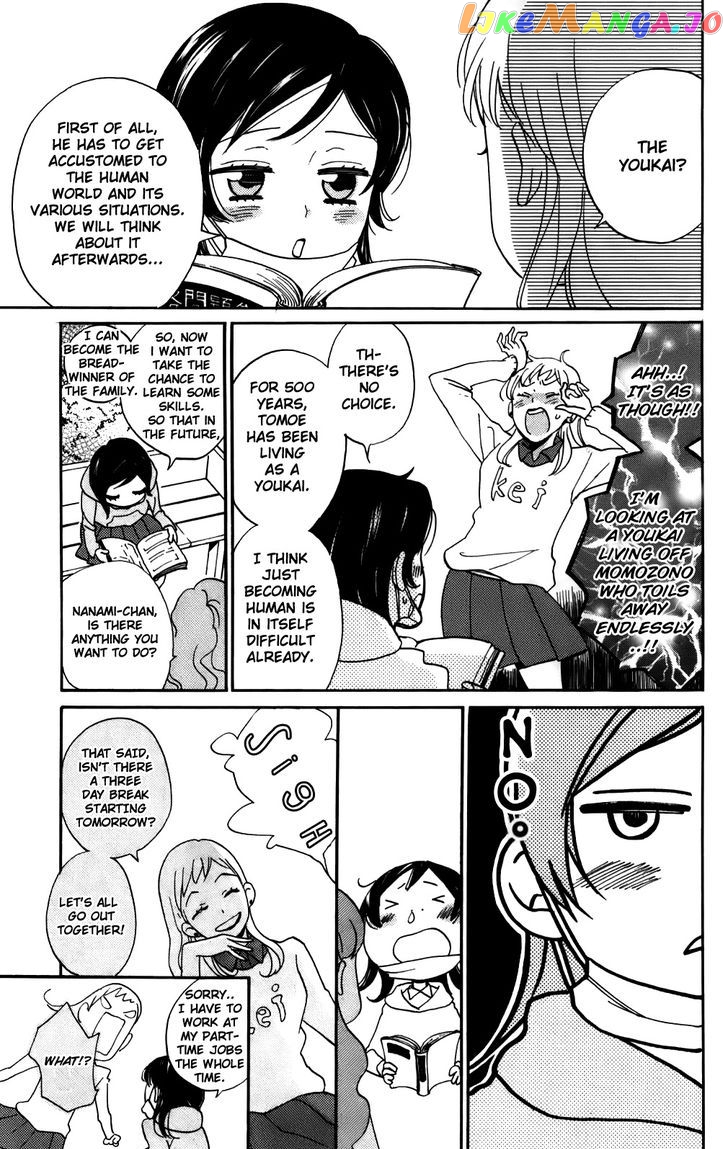 Kamisama Hajimemashita chapter 143 - page 6