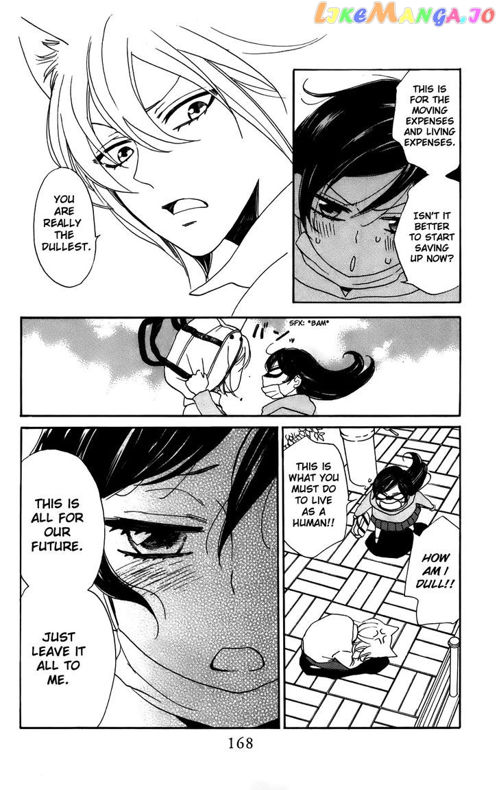 Kamisama Hajimemashita chapter 143 - page 9