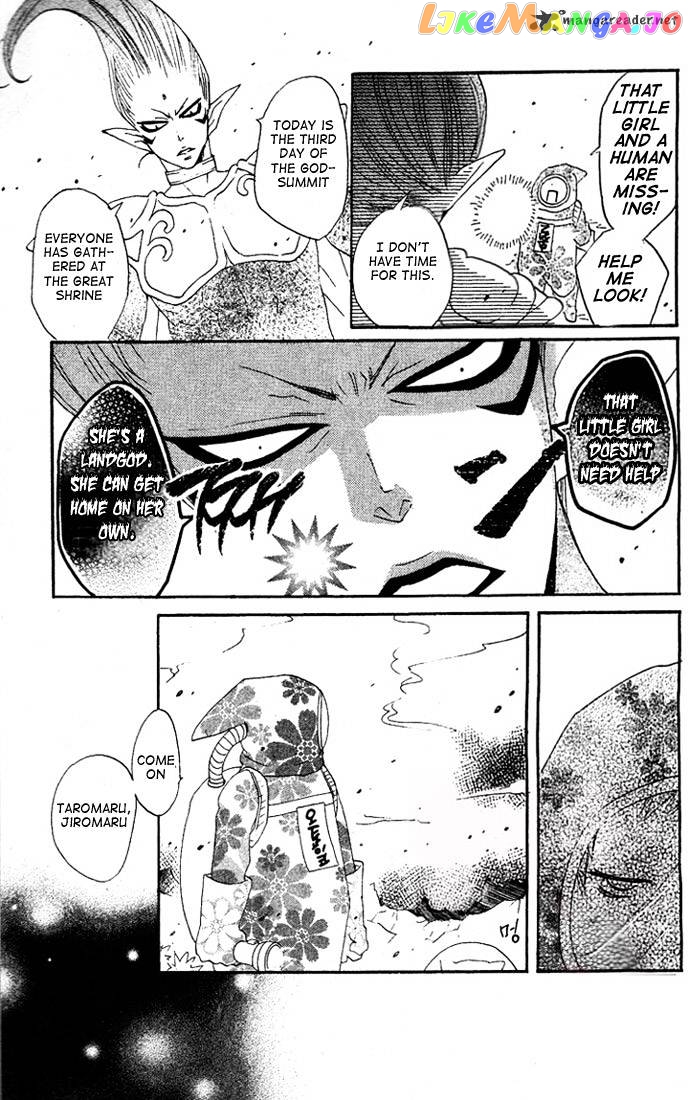 Kamisama Hajimemashita chapter 43 - page 11