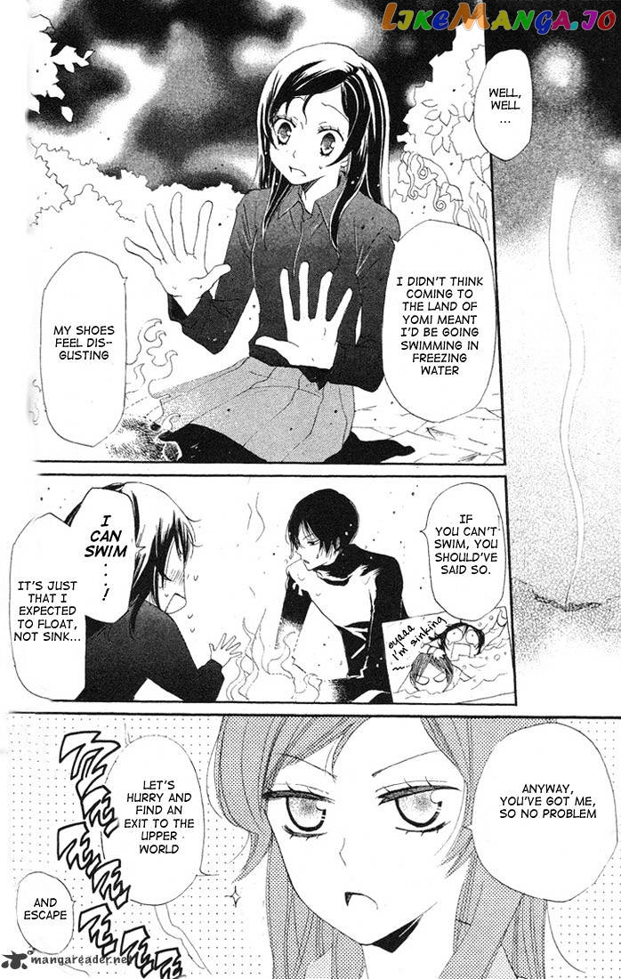 Kamisama Hajimemashita chapter 43 - page 12