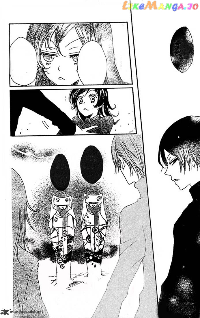 Kamisama Hajimemashita chapter 43 - page 16