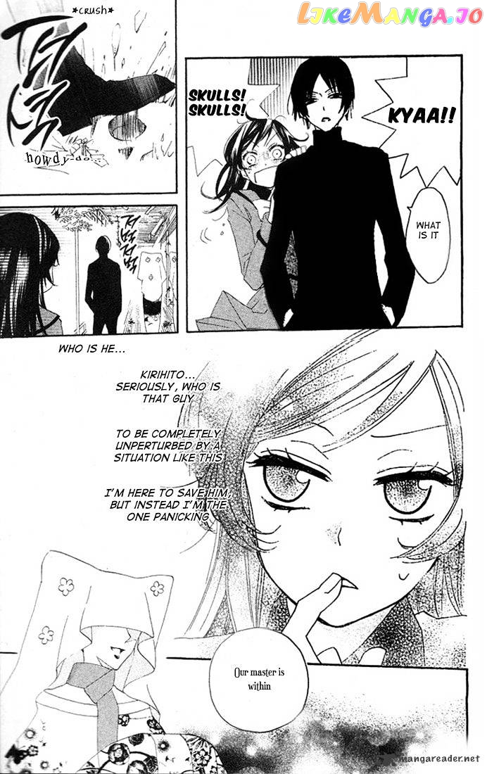 Kamisama Hajimemashita chapter 43 - page 19