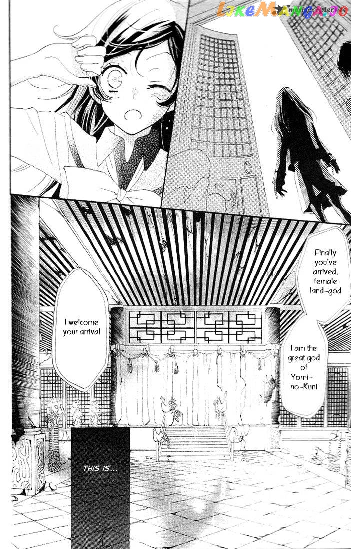 Kamisama Hajimemashita chapter 43 - page 20