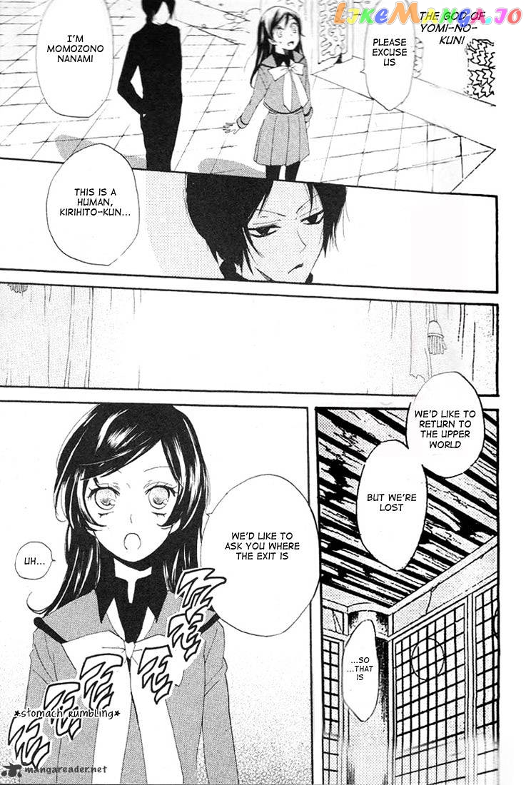 Kamisama Hajimemashita chapter 43 - page 21