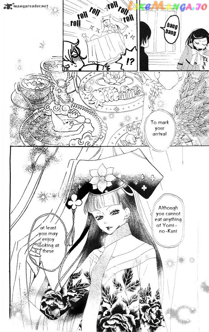 Kamisama Hajimemashita chapter 43 - page 22