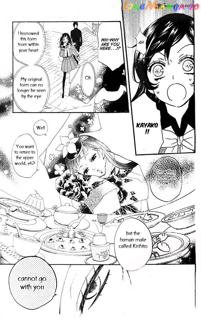 Kamisama Hajimemashita chapter 43 - page 23