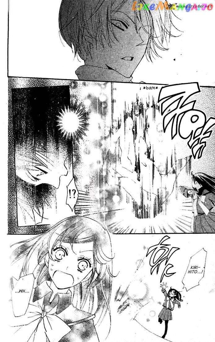 Kamisama Hajimemashita chapter 43 - page 24