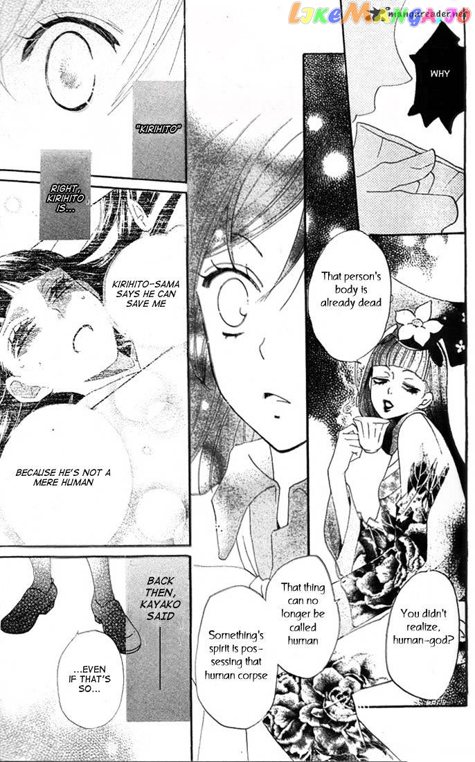 Kamisama Hajimemashita chapter 43 - page 25