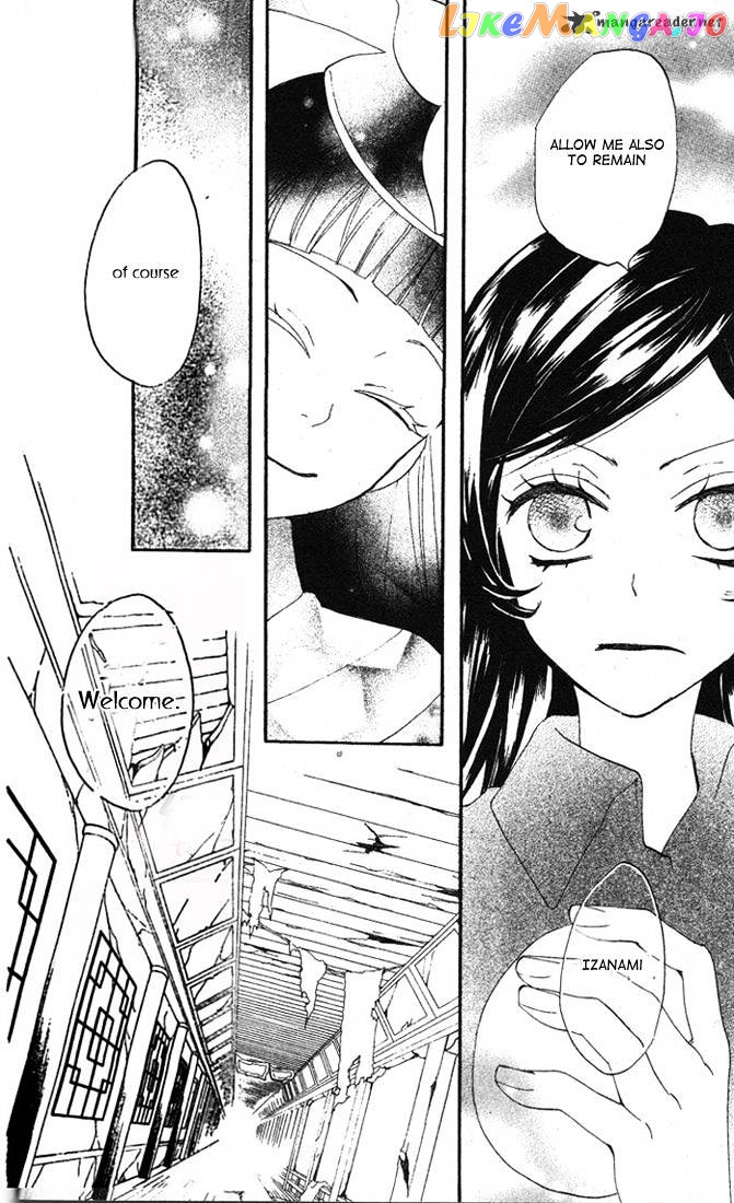 Kamisama Hajimemashita chapter 43 - page 30