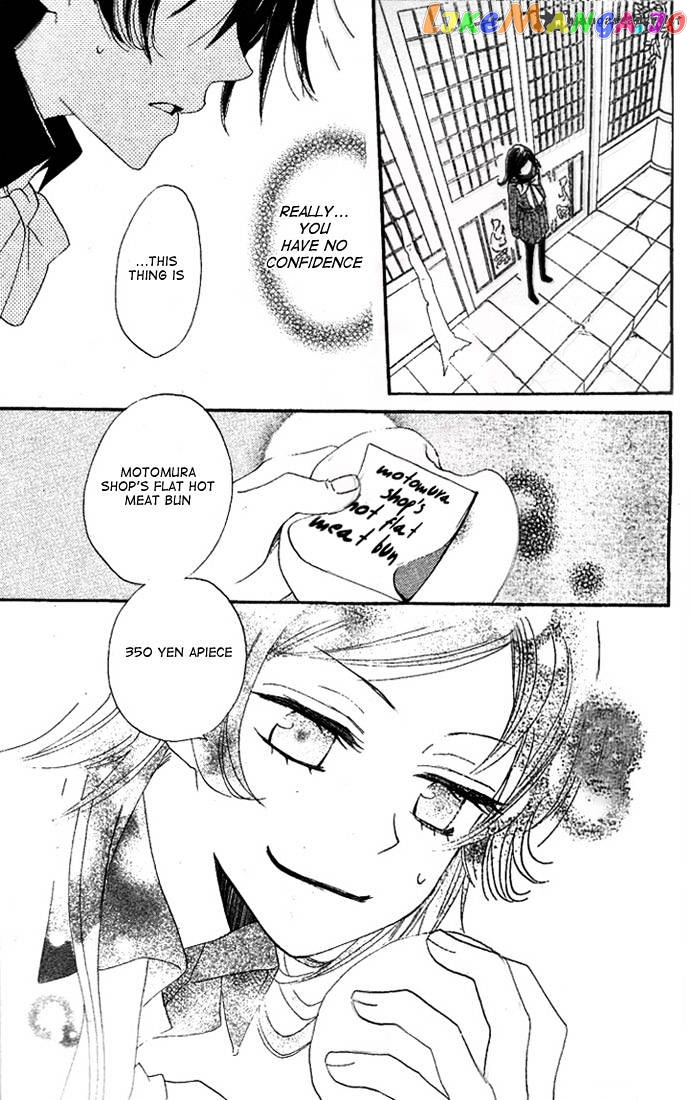 Kamisama Hajimemashita chapter 43 - page 31