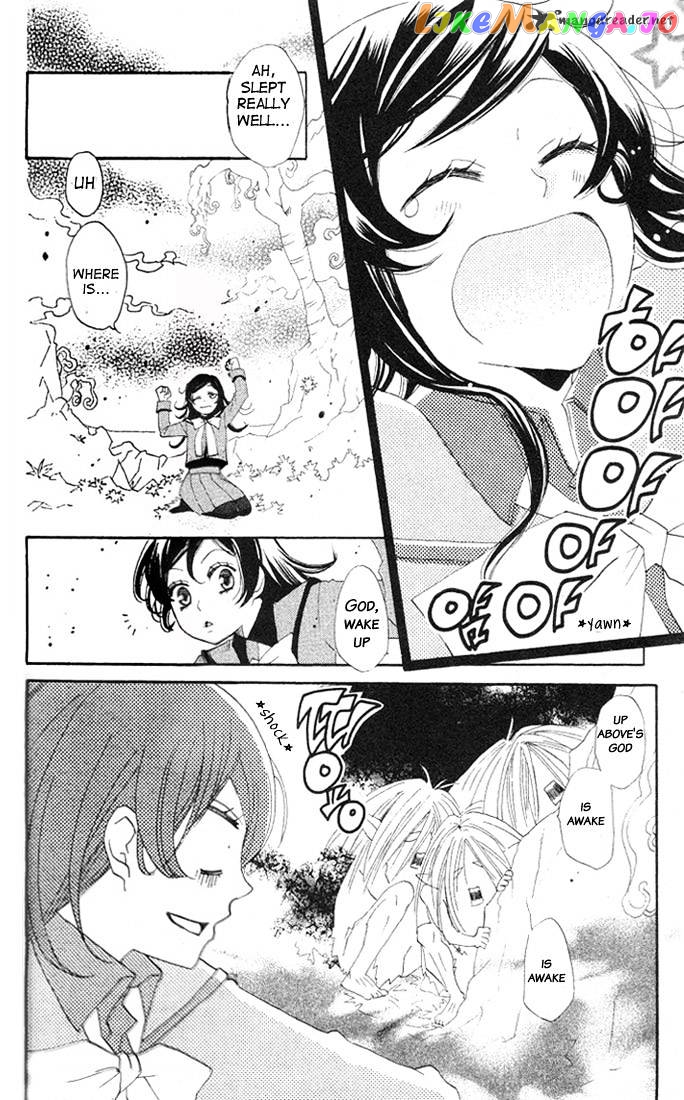 Kamisama Hajimemashita chapter 43 - page 4
