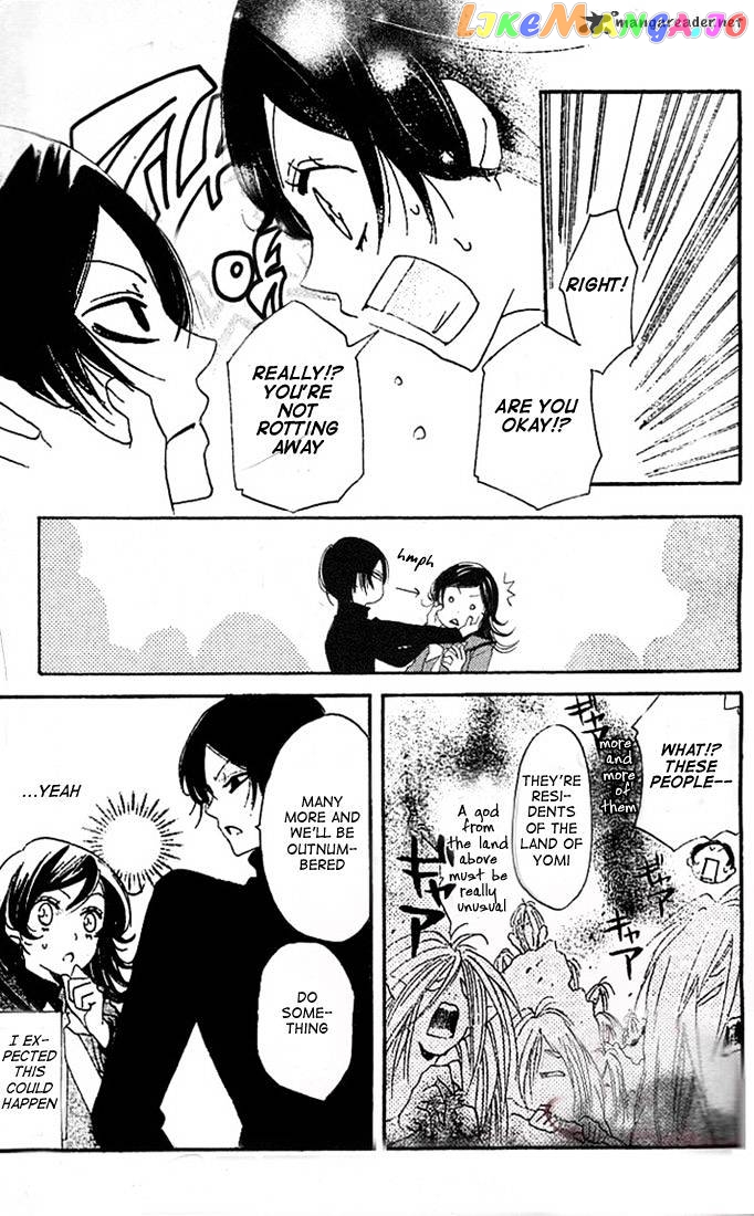 Kamisama Hajimemashita chapter 43 - page 7