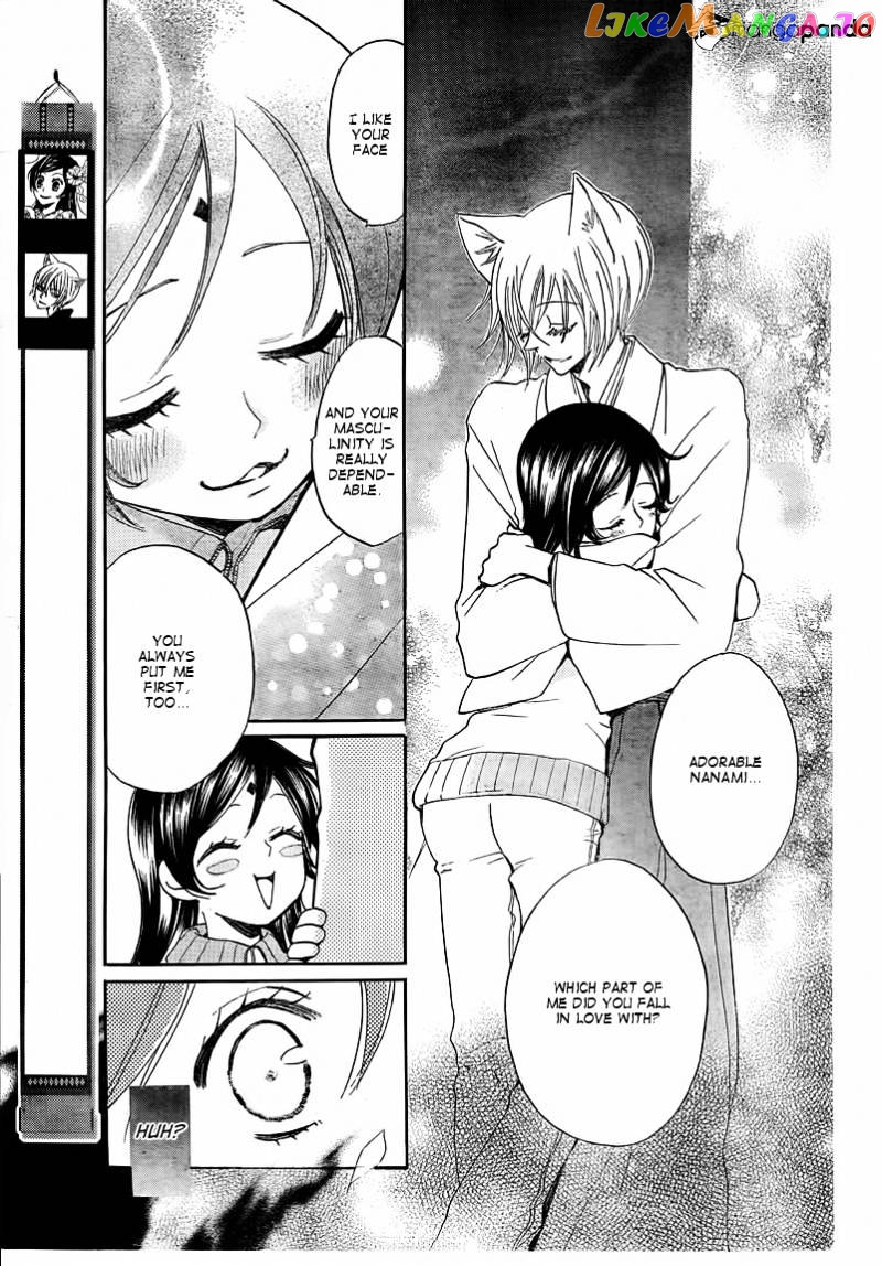 Kamisama Hajimemashita chapter 77 - page 1