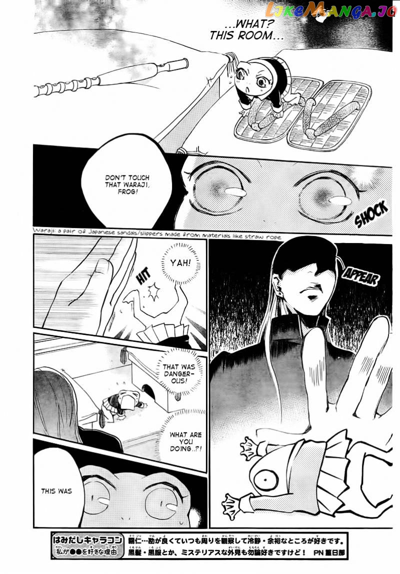 Kamisama Hajimemashita chapter 77 - page 12