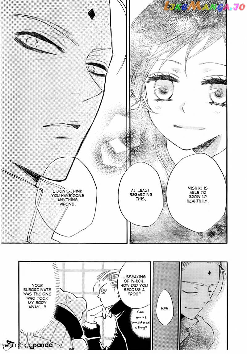 Kamisama Hajimemashita chapter 77 - page 17