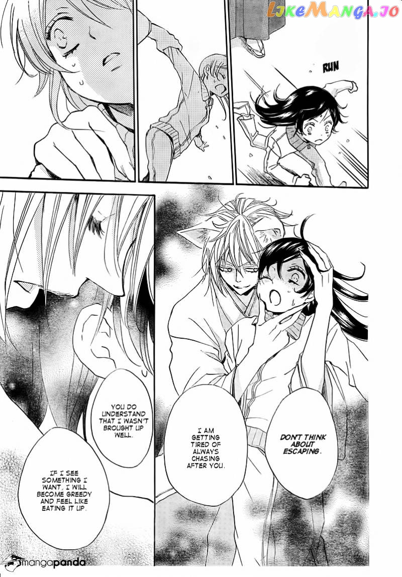 Kamisama Hajimemashita chapter 77 - page 21