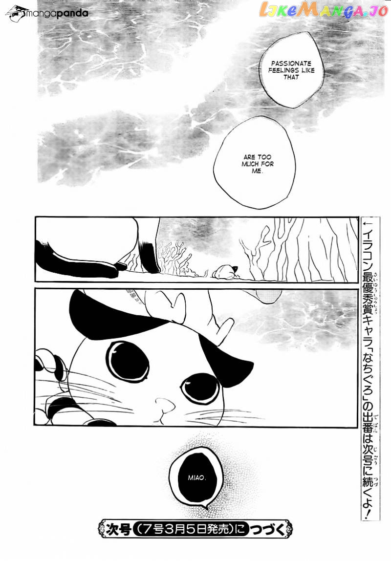 Kamisama Hajimemashita chapter 77 - page 30