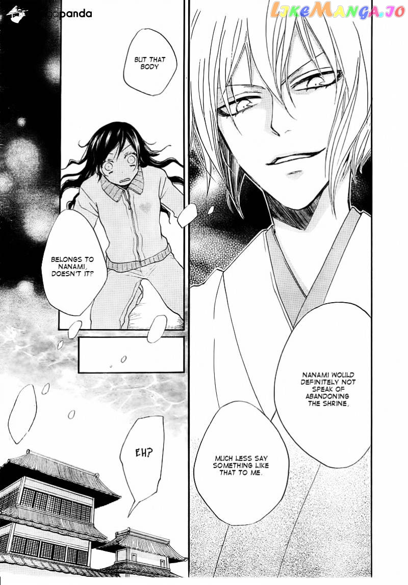 Kamisama Hajimemashita chapter 77 - page 5