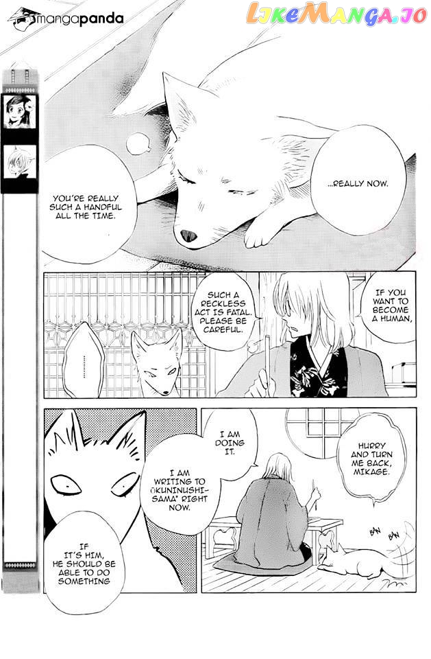 Kamisama Hajimemashita chapter 119 - page 1