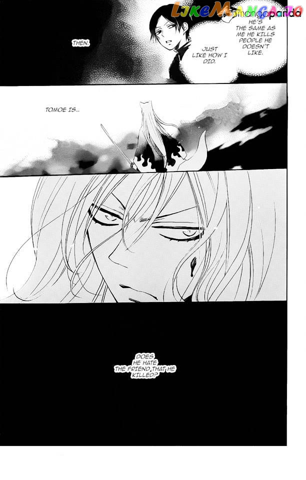 Kamisama Hajimemashita chapter 119 - page 13