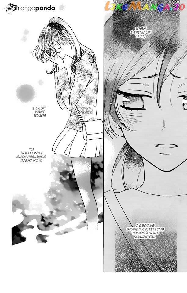Kamisama Hajimemashita chapter 119 - page 14