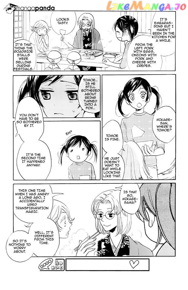 Kamisama Hajimemashita chapter 119 - page 17