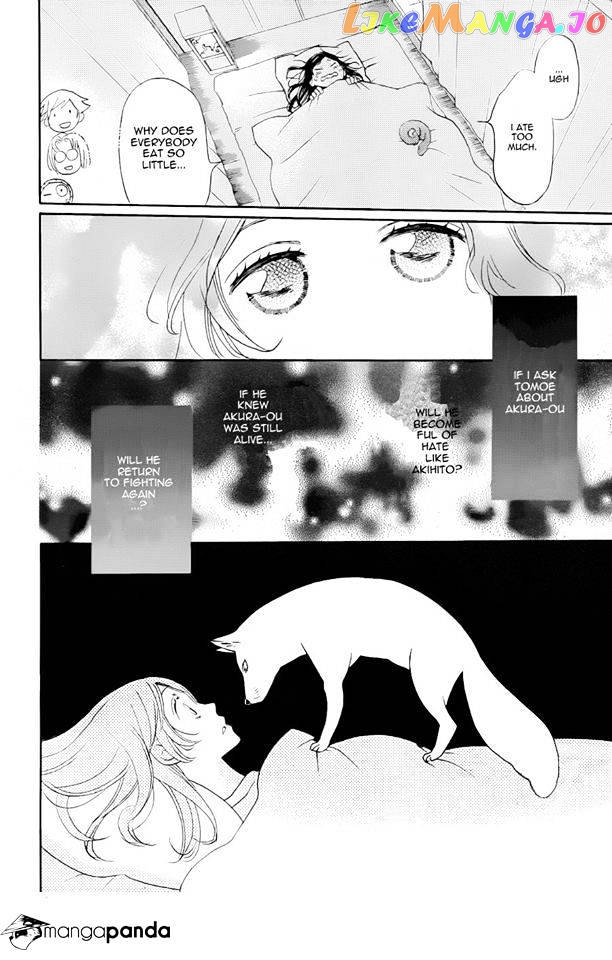 Kamisama Hajimemashita chapter 119 - page 20