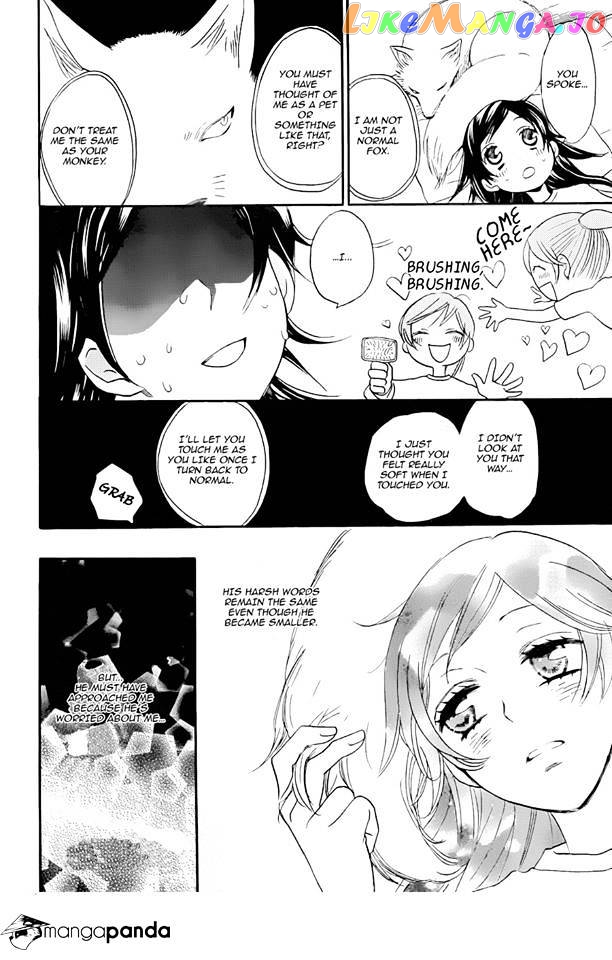 Kamisama Hajimemashita chapter 119 - page 22